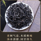 野茶老枞