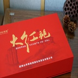 大红袍